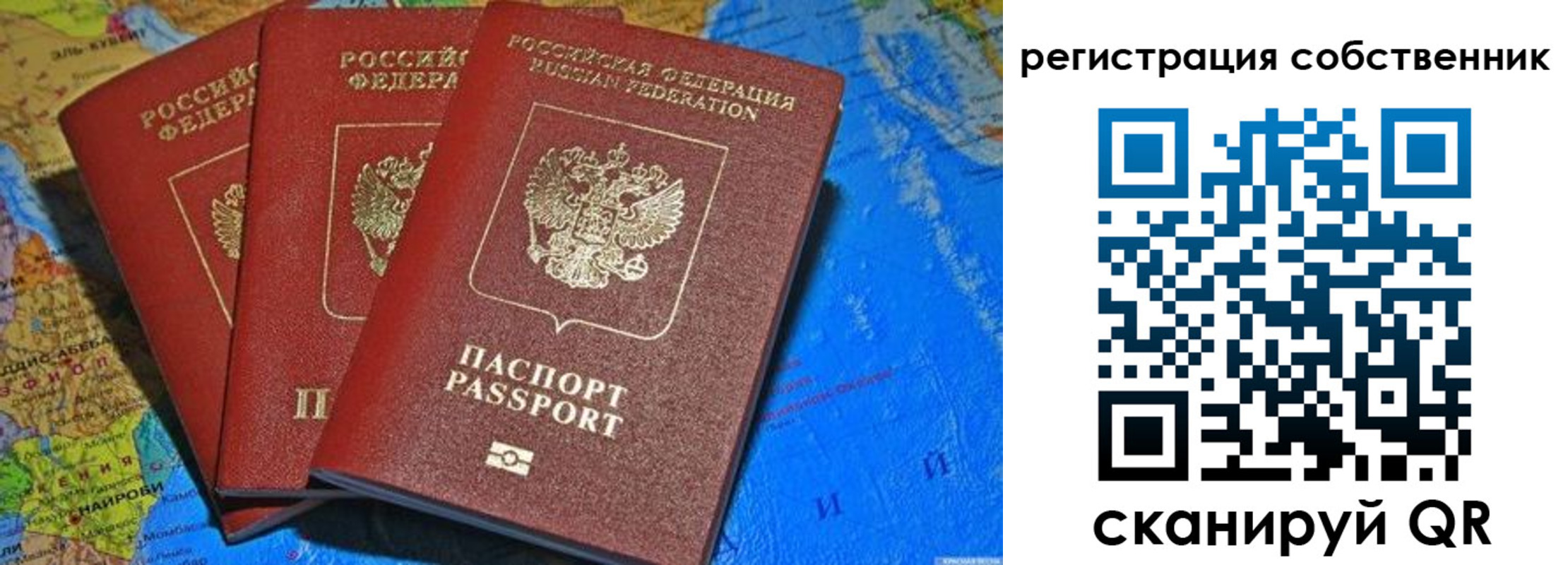 прописка для военкомата в Пушкино