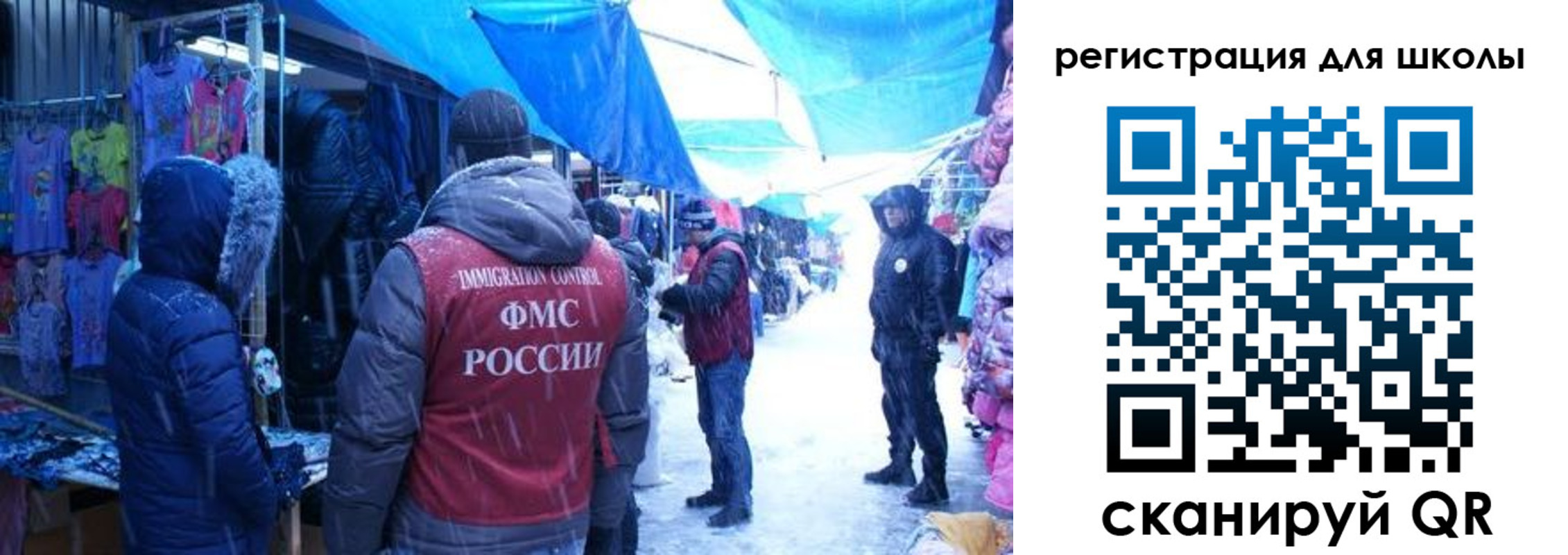 временная регистрация в квартире в Пушкино