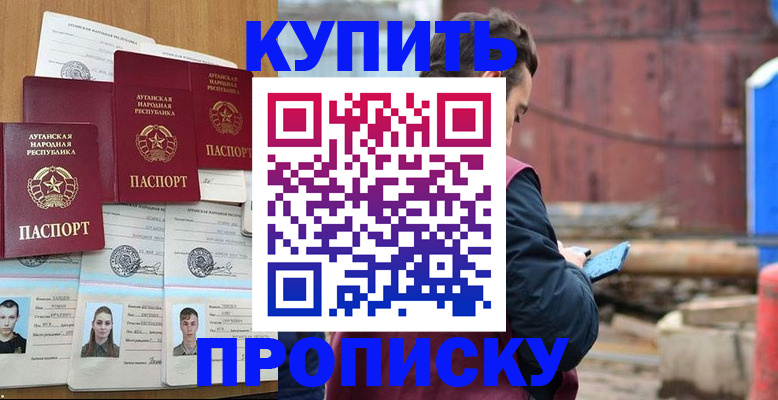 регистрация для дет. сада в Пушкино