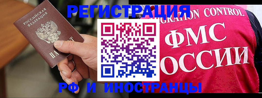 временная регистрация госуслуги в Пушкино